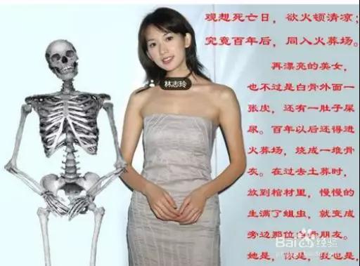 我混进了500万人的戒色吧，拯救了一群失足男女第15张