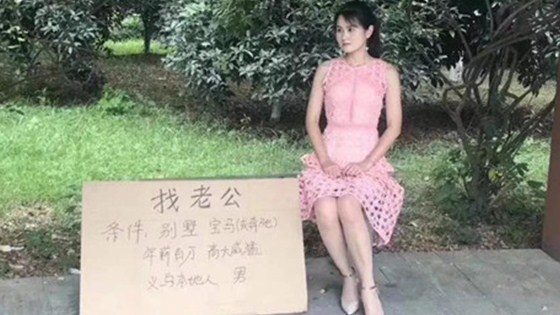 婚姻门当户对有多重要？那些做豪门梦的女生快醒醒