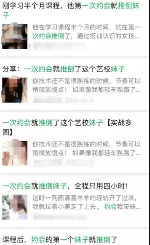 第一次跟女生约会要注意什么？应该选在什么地点？第3张