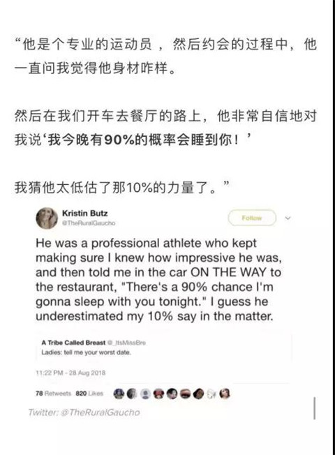 第一次跟女生约会要注意什么？应该选在什么地点？第9张