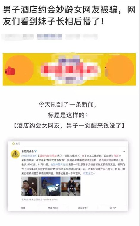 第一次跟女生约会要注意什么？应该选在什么地点？第4张