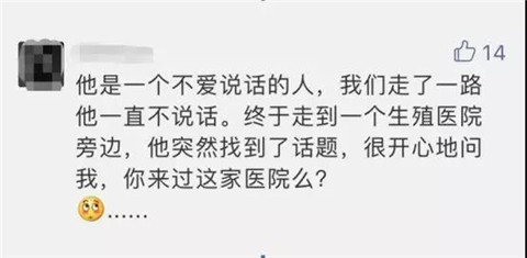 第一次跟女生约会要注意什么？应该选在什么地点？第12张