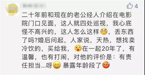 第一次跟女生约会要注意什么？应该选在什么地点？第15张