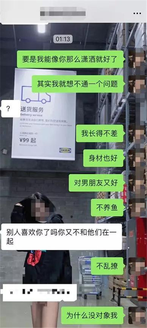 PGone李小璐？你追不上的rap女孩，这次真是一起做头发了！第9张