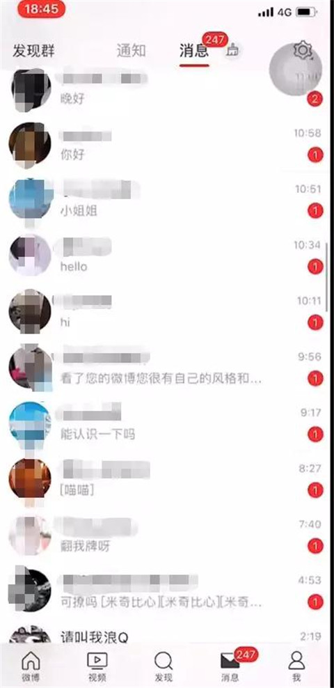 PGone李小璐？你追不上的rap女孩，这次真是一起做头发了！第13张