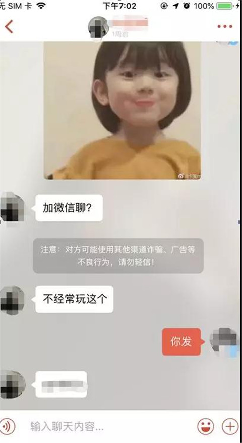 PGone李小璐？你追不上的rap女孩，这次真是一起做头发了！第14张