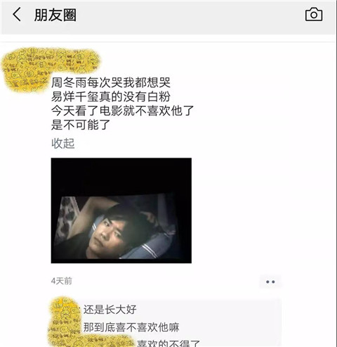 男人的魅力来自哪里？是钱和颜吗？第2张