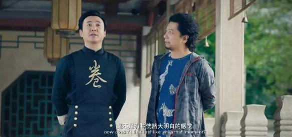 东北男人谈恋爱太难了，“社会摇”的土嗨，令人窒息！第23张