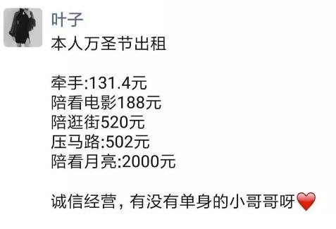 怎么通过朋友圈了解一个女生？这样发朋友圈的妹子千万别撩第14张