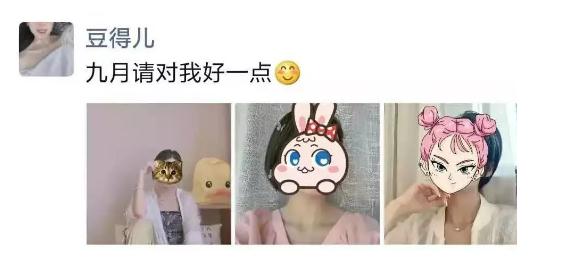 怎么通过朋友圈了解一个女生？这样发朋友圈的妹子千万别撩第17张