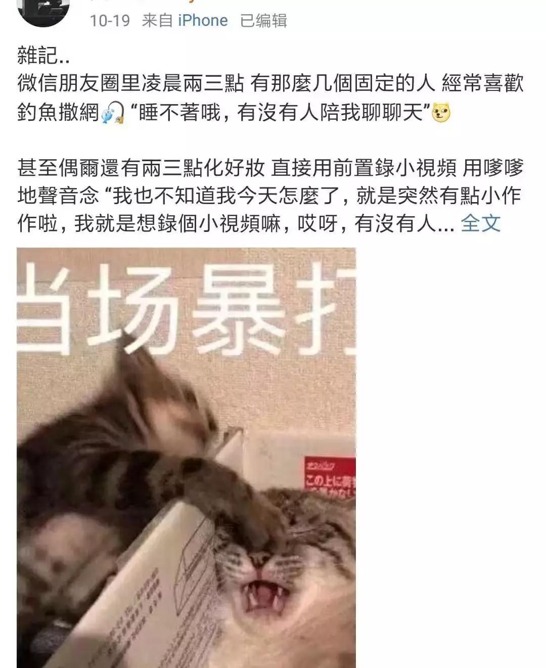 怎么通过朋友圈了解一个女生？这样发朋友圈的妹子千万别撩第23张