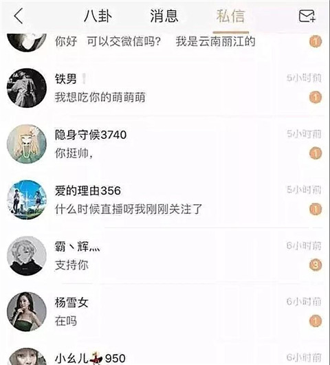 外国人是如何骗炮的？一个洋垃圾半年就睡了200多个女孩第22张