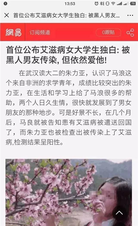 外国人是如何骗炮的？一个洋垃圾半年就睡了200多个女孩第27张