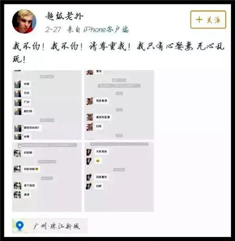 外国人是如何骗炮的？一个洋垃圾半年就睡了200多个女孩第23张