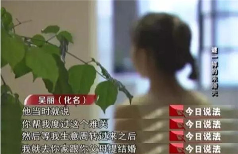 当女人整容挤胸磨皮，假富二代骗财骗色，知道真相的我崩了…第6张