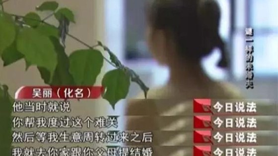 当女人整容挤胸磨皮，假富二代骗财骗色，知道真相的我崩了…