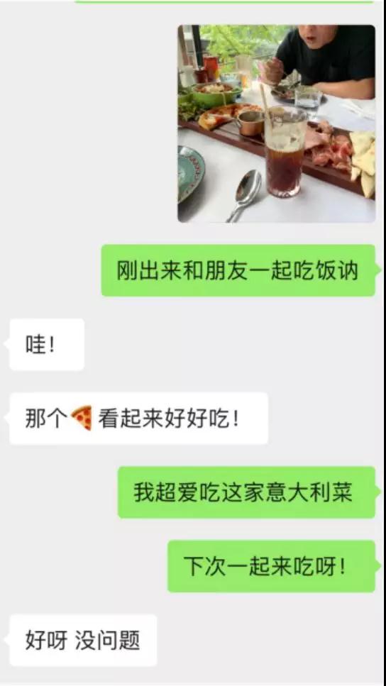 筛选女生是什么意思，该怎么筛选？第5张