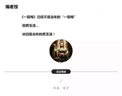 费玉清宣布退出娱乐圈，我收藏了他30个G的开车证据！第1张