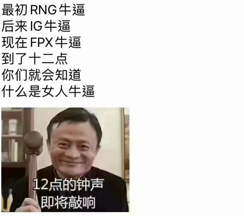 为什么女人不愿意给男人花钱？李佳琦卖货的大型翻车现场第2张