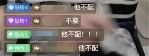 为什么女人不愿意给男人花钱？李佳琦卖货的大型翻车现场第5张