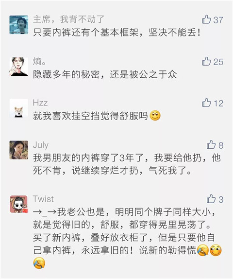 为什么女人不愿意给男人花钱？李佳琦卖货的大型翻车现场第8张