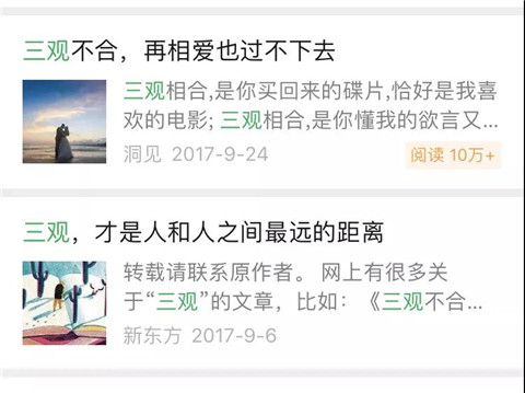 为什么女人不愿意给男人花钱？李佳琦卖货的大型翻车现场第15张