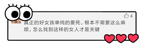 如何防止自己被绿，让自己孩子不再是别人的？第16张