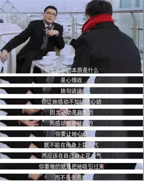 追女生超过3个月了怎么办？还要继续下去么？第4张