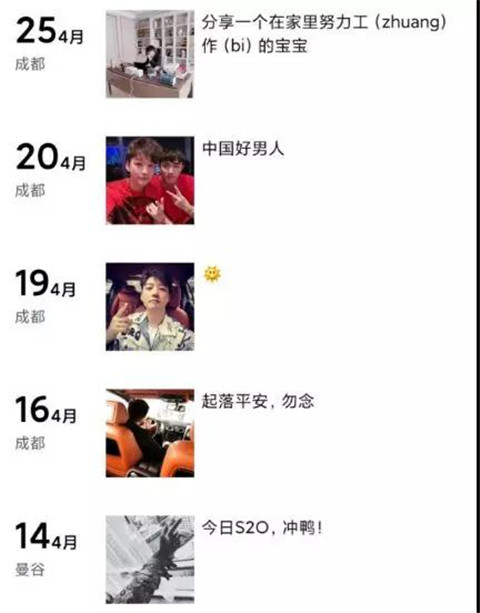 追女生超过3个月了怎么办？还要继续下去么？第5张
