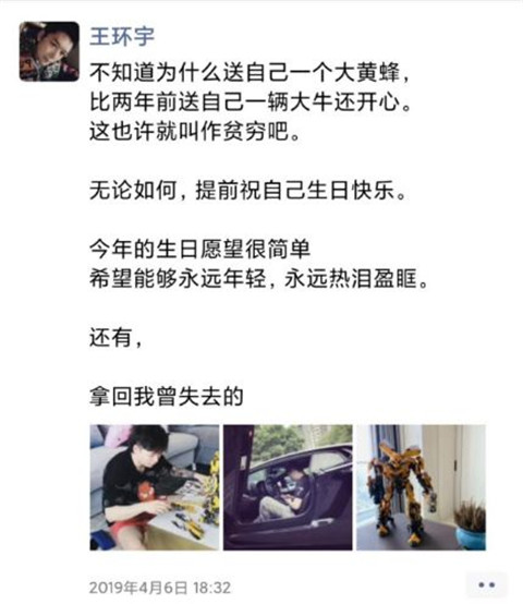 追女生超过3个月了怎么办？还要继续下去么？第6张