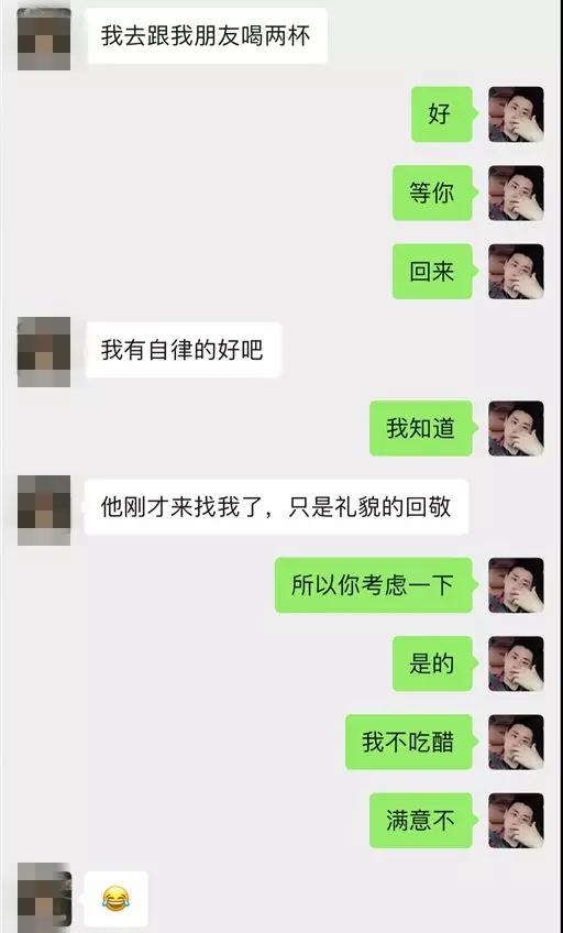 实战聊天案列：跪舔2年的女神，成了渣男手里的提款机第15张