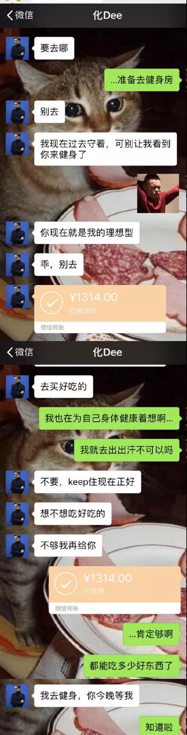 恋童癖，恋肥癖，恋老者，探索暗网中，你从不知的X怪癖第23张