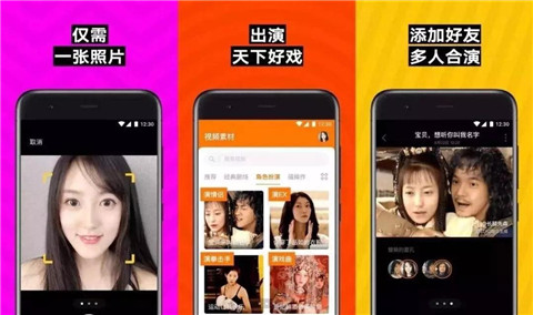 ai智能换脸，娱乐圈明星竟被.AVI第2张