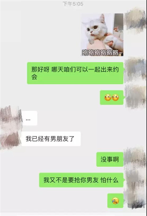女生的废物测试如何破解？学会这6种方法就行第3张