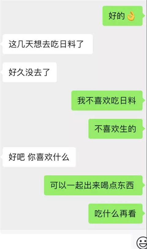女生的废物测试如何破解？学会这6种方法就行第5张