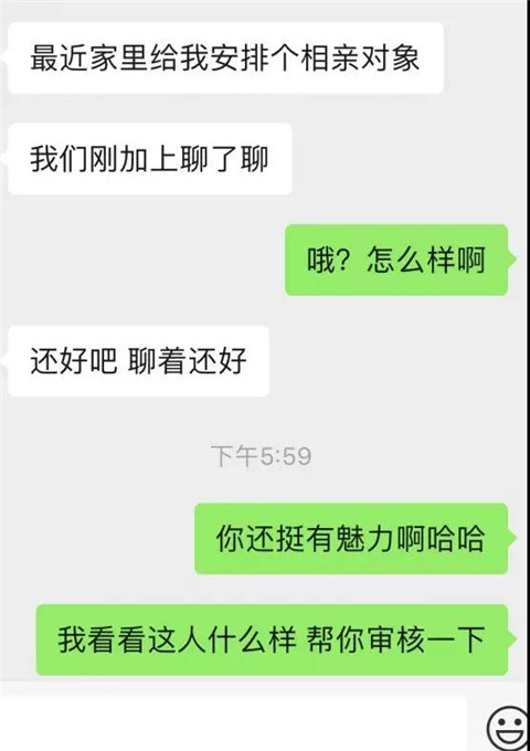 女生的废物测试如何破解？学会这6种方法就行第6张