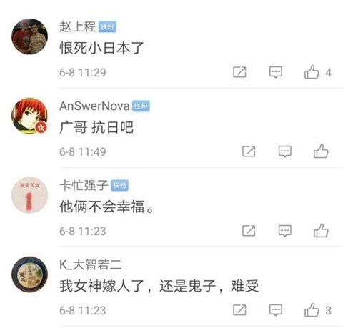 林志玲改名黑泽志玲，嫁给日本人的她幸福了吗？第4张