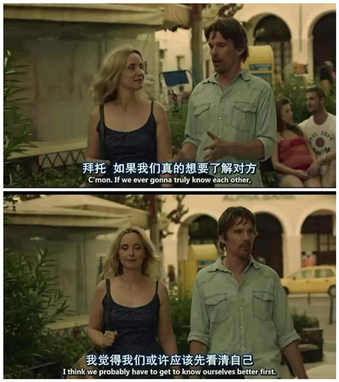 如何做个冰山男？让女生反撩你第4张