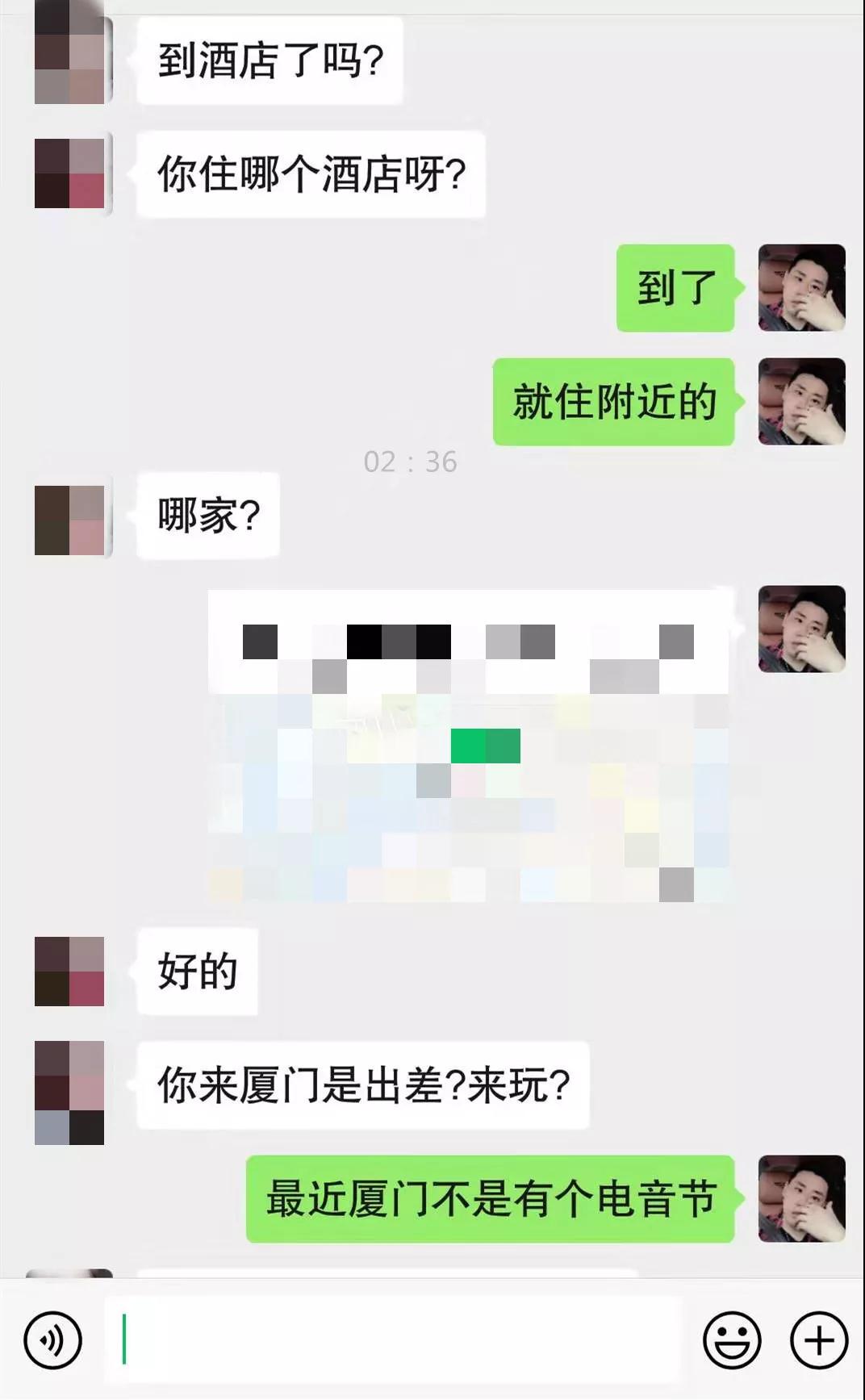 夜店女：“婊”是我的职业习惯，男人只是工具第8张