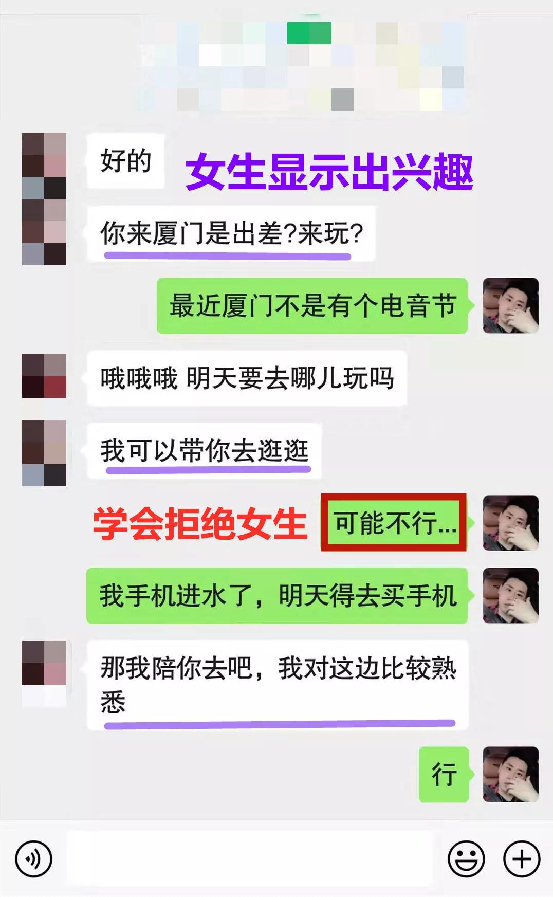 夜店女：“婊”是我的职业习惯，男人只是工具第9张