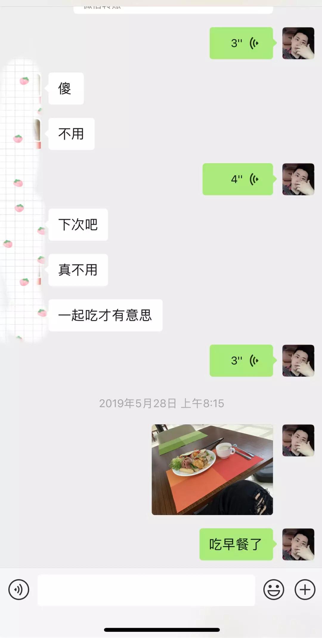 夜店女：“婊”是我的职业习惯，男人只是工具第20张