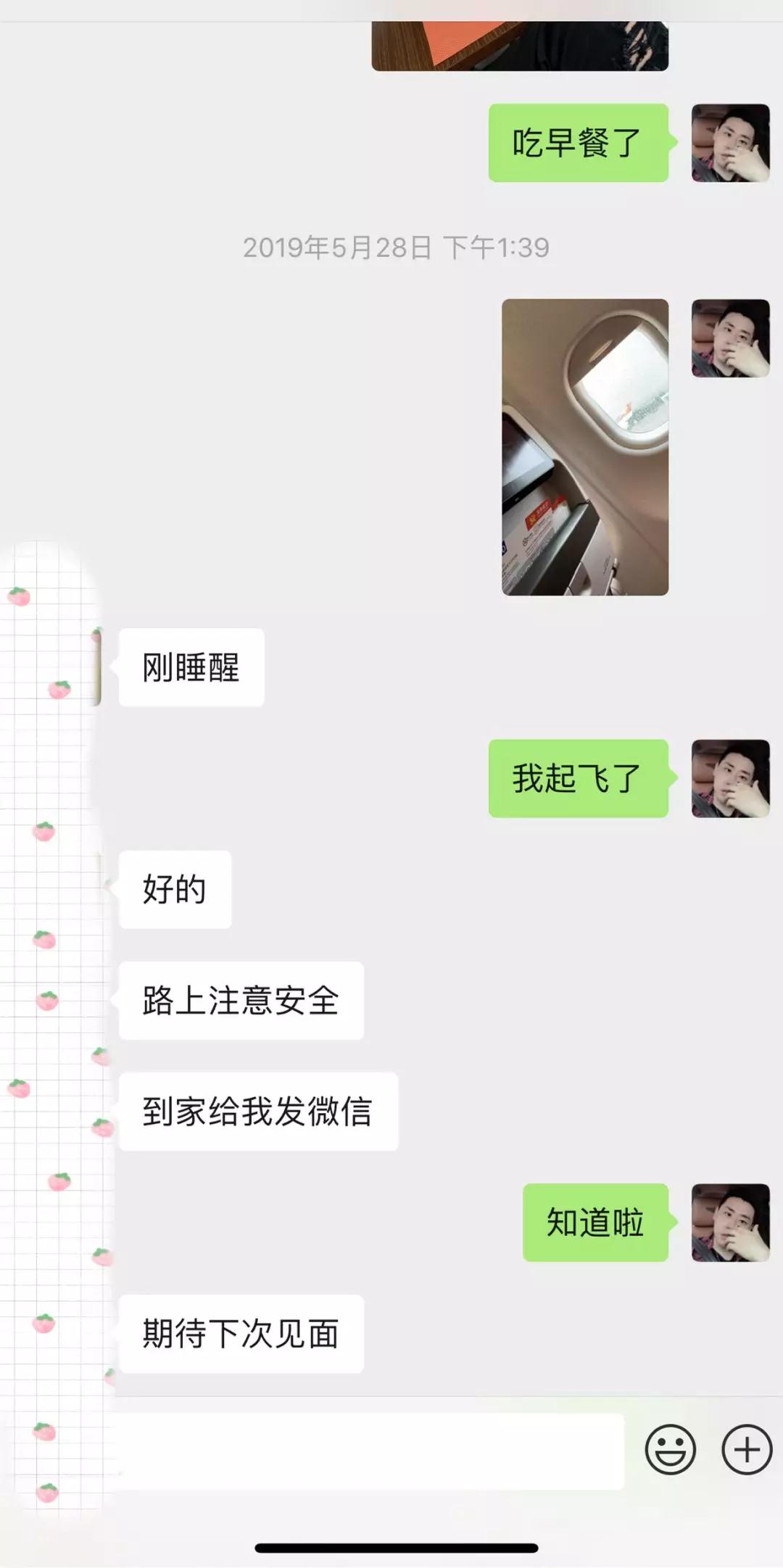 夜店女：“婊”是我的职业习惯，男人只是工具第21张