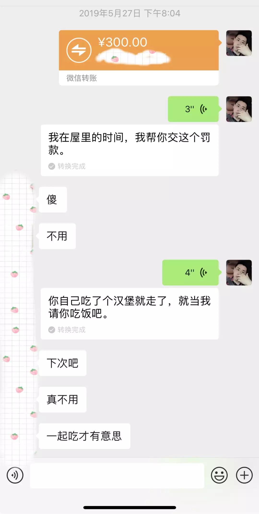 夜店女：“婊”是我的职业习惯，男人只是工具第18张