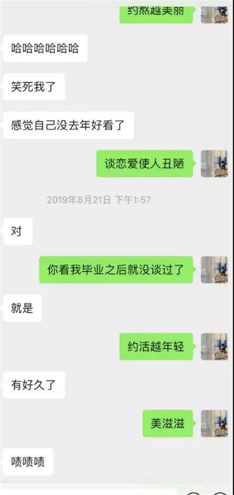 学员案例：这个叫COCO的女孩，令我魂牵梦绕第6张