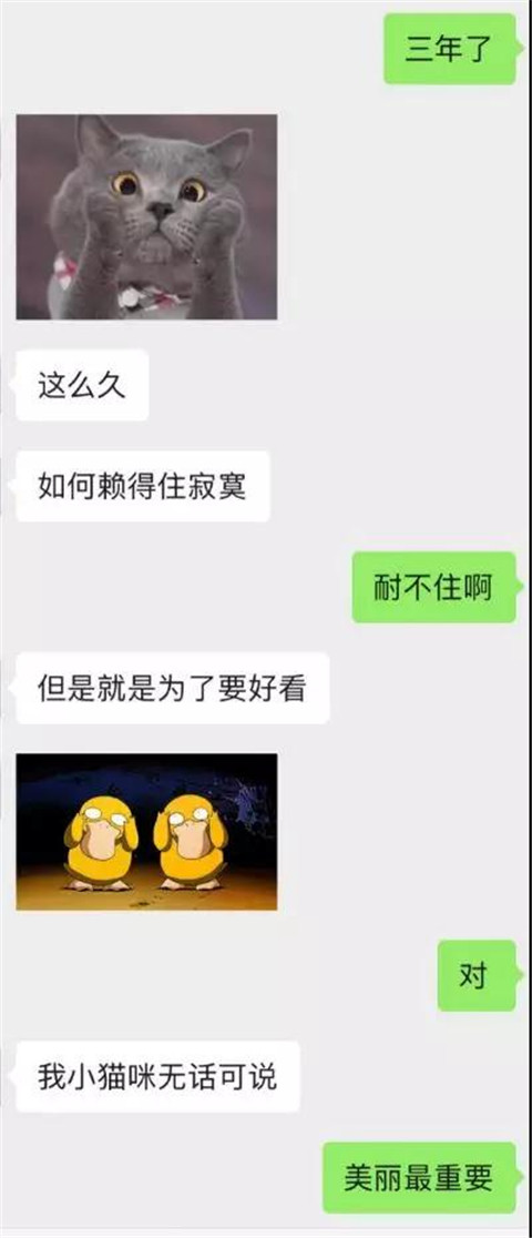 学员案例：这个叫COCO的女孩，令我魂牵梦绕第7张