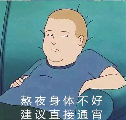 高以翔录节目晕倒后去世，你还在熬夜吗？第12张