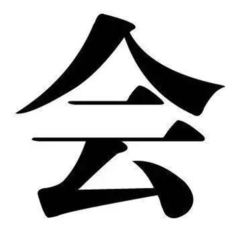 高以翔录节目晕倒后去世，你还在熬夜吗？第13张