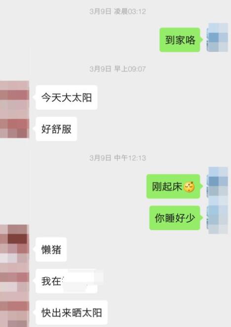 成都鸽子女：带40岁女同事约会，暧昧时刻斗智斗勇第10张