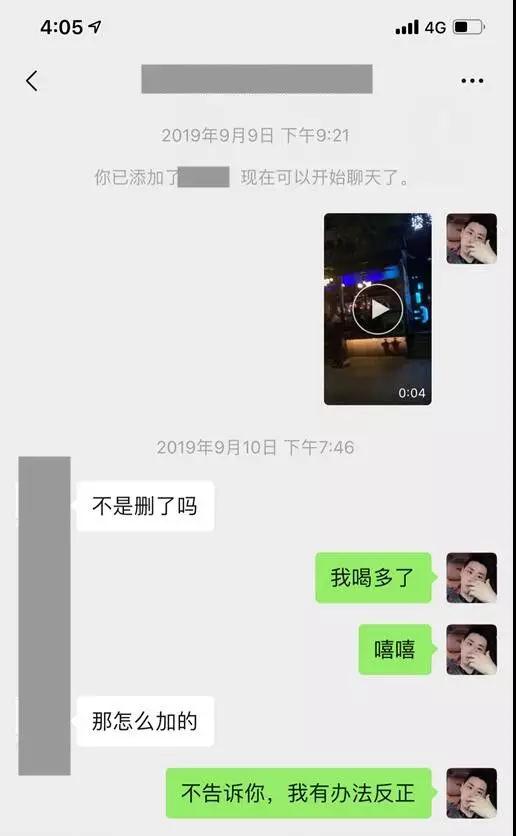 这个长得像“一线明星”的女人，趁男友熟睡后，出门到处种草第8张