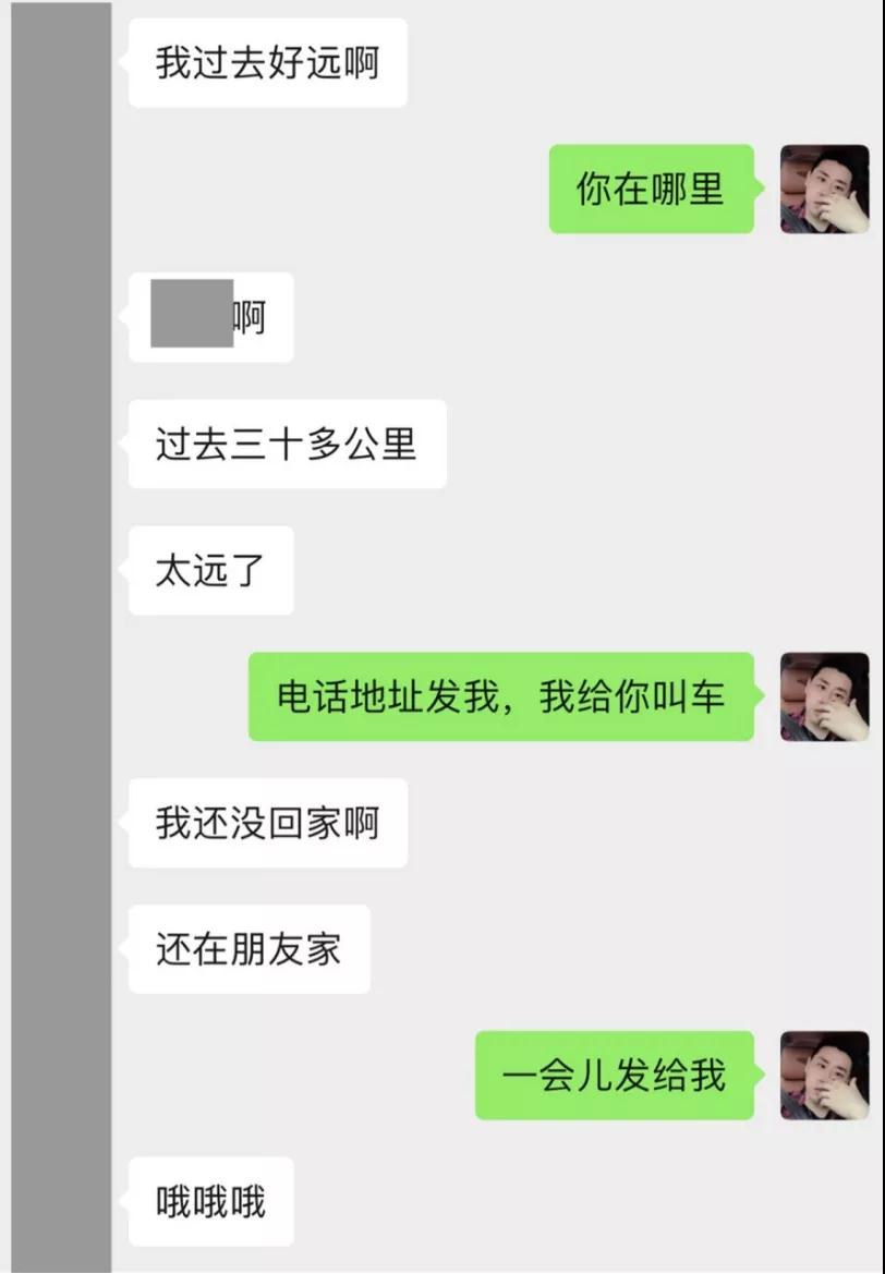 这个长得像“一线明星”的女人，趁男友熟睡后，出门到处种草第9张